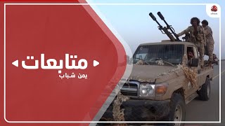 تقدم للجيش الوطني في عملية عسكرية أطلقها لتحرير محافظة حجة