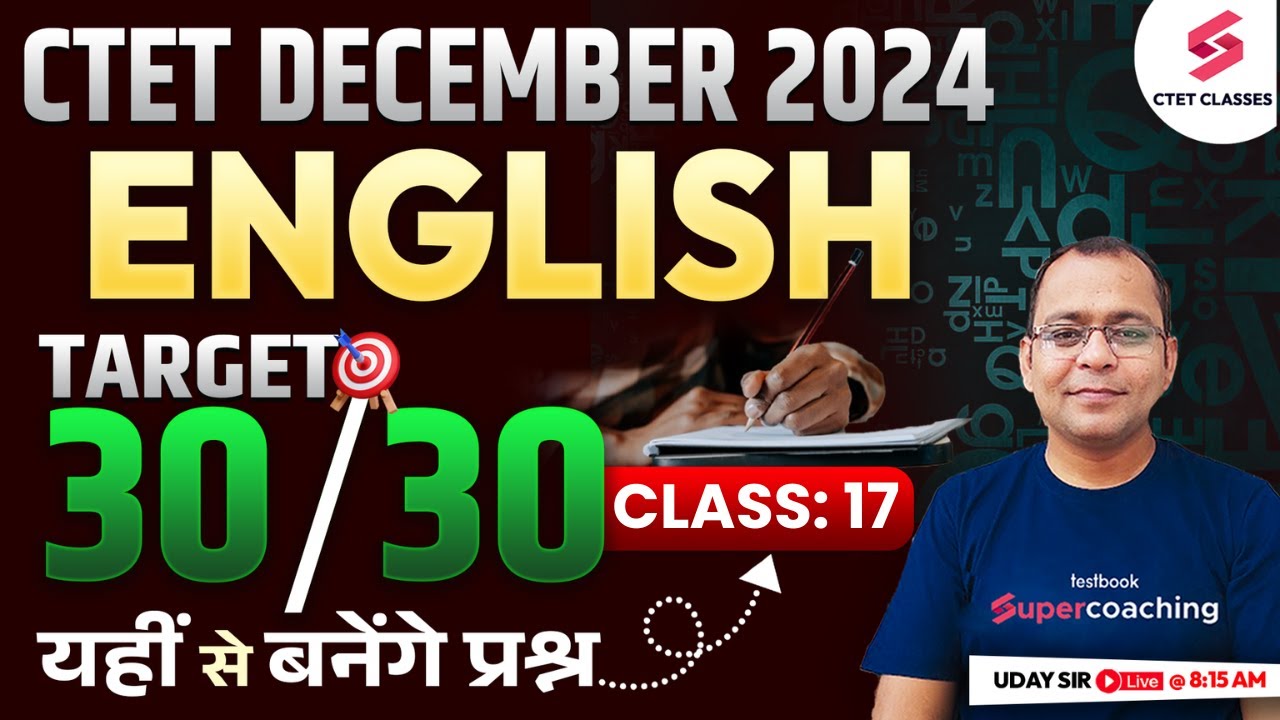 CTET December 2024 English Class | English Classes For CTET December ...