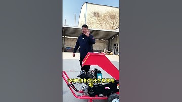 #fcnfm FCNFM Chipper Producing Premium Mulch for Luxury Landscaping Projects