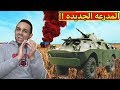 ببجى موبايل : المدرعه الجديده | PUBG MOBILE !! 👍🔥