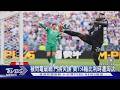 川普叩FIFA「撤銷紅牌」　美前鋒上場仍以1:4敗給比利時遭淘汰｜TVBS新聞
