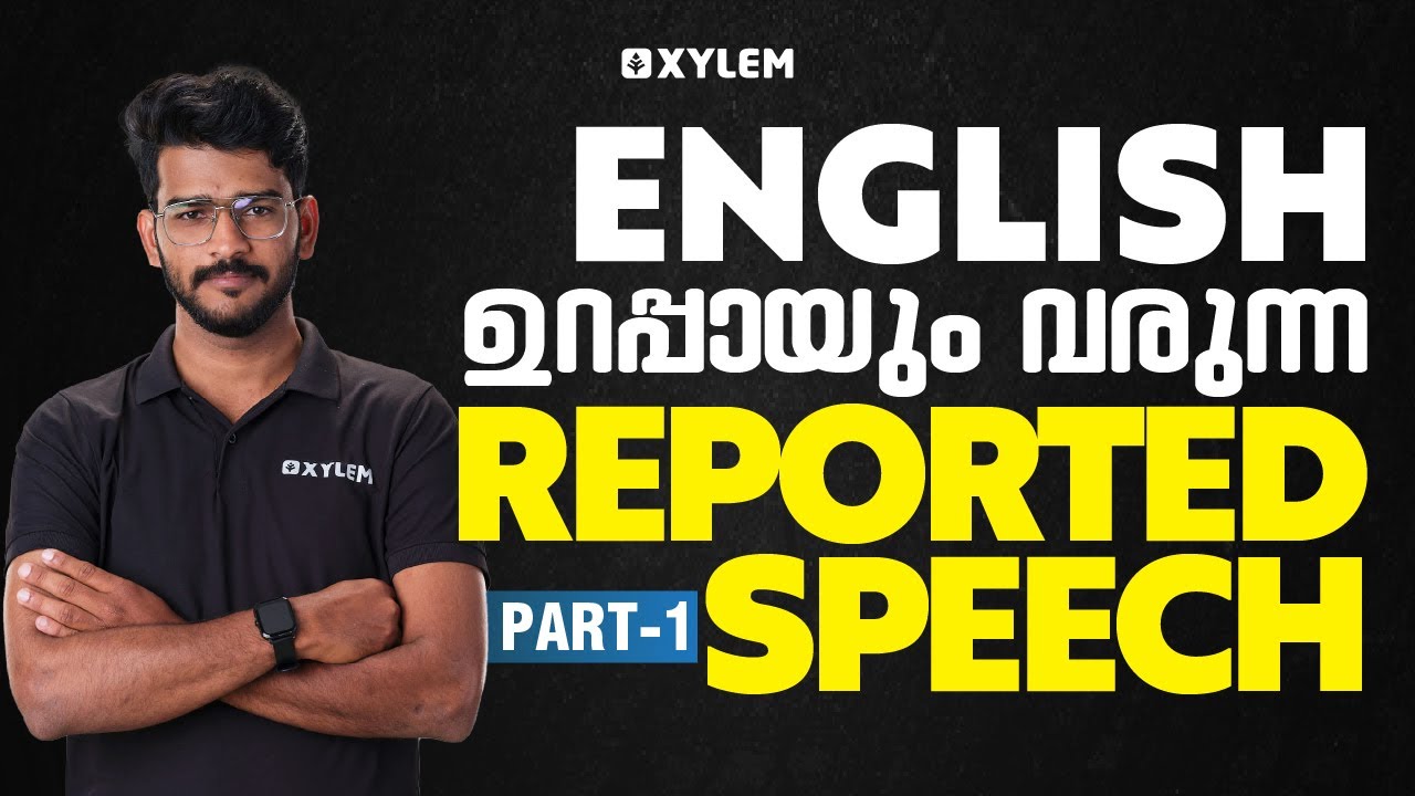 English - ഉറപ്പായും വരുന്ന Reported Speech - PART - 1 | XYLEM +1 +2