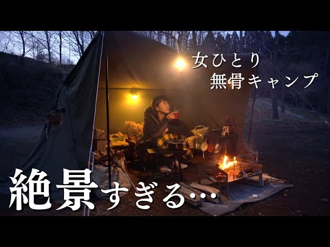 気まぐれソロキャンプ旅。当日予約したキャンプ場が大当たりだった！初群馬で絶景とグルメを独り占め