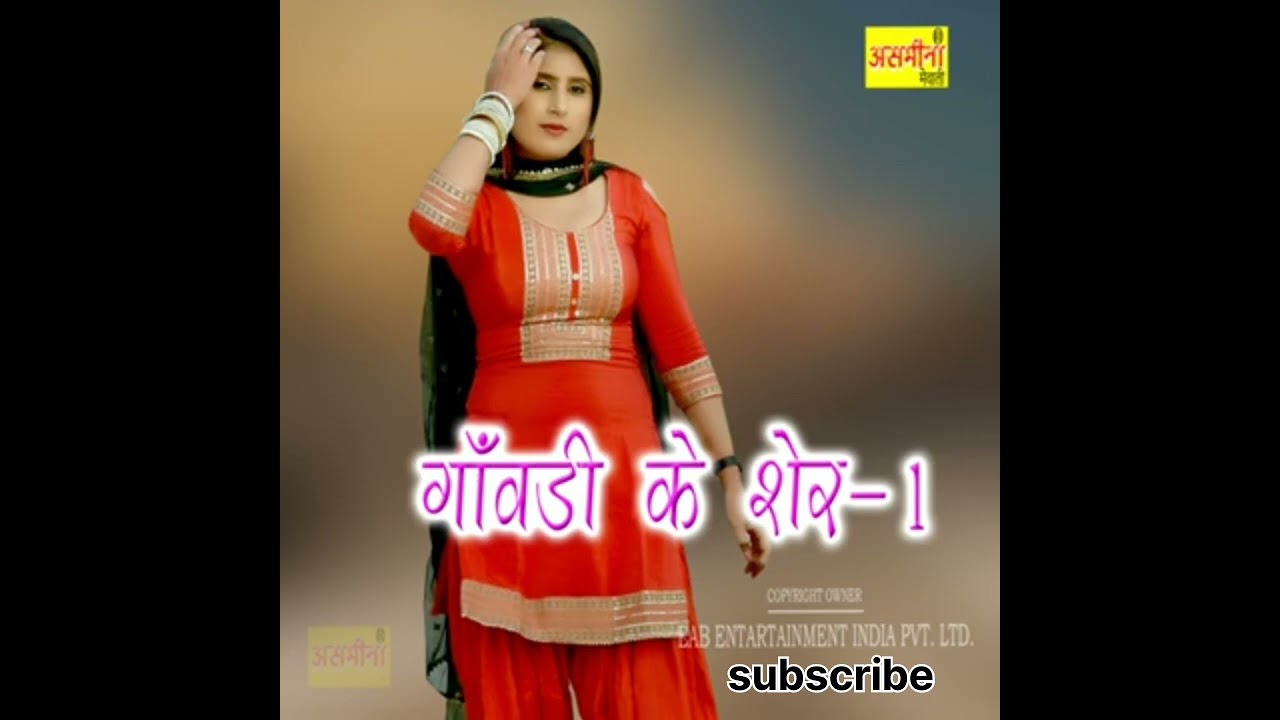 Mewati    ?. Aasmena  khan ..     ? mewati 