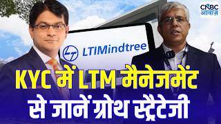 LTM Q4 Results: Q4 नतीजों और कंपनी के ग्रोथ प्लान पर CFO Vipul Chandra से जानिए स्ट्रैटेजी
