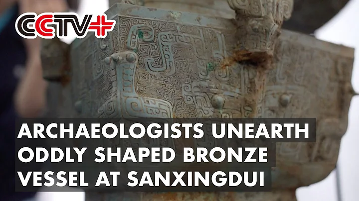 Archaeologists Unearth Oddly Shaped Bronze Vessel at Sanxingdui - DayDayNews