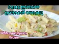 White cream  pasta at home  cremy pasta recipe  ponnuchinnu channel cooking like