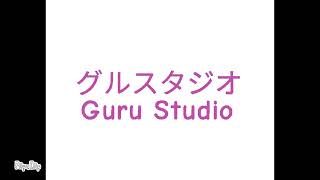 Guru Studio Logo 2005 - 2011