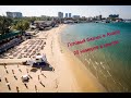 Анапапродамгостиницу в центре 29 номеров 8 918 464 59 94 Марина Анапапродамгостиницу в центре 29 номеров 8 918 464 59 94 Марина