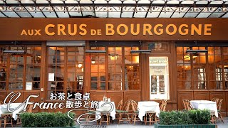 видео: Парижское бистро Одно из самых аутентичных парижских бистро,Aux Crus de Bourgogne,Парижские выходные картинка: Парижское бистро Одно из самых аутентичных парижских бистро,Aux Crus de Bourgogne,Парижские выходные