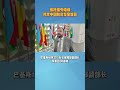 Mr. Adil Khan, Deputy Director BISP, participated in a seminar in China