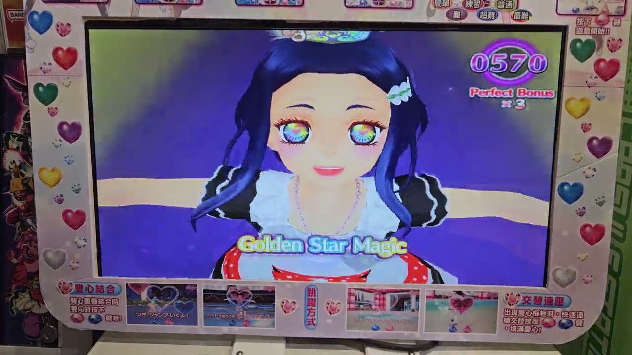 pretty rhythm(no prism live)《starlight ★ HeartBeat》