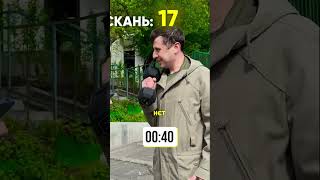 Підпишись та грай разом з нами! #shortsvideo #подарунок #funny #спорт #загадка #chance #funnyshorts