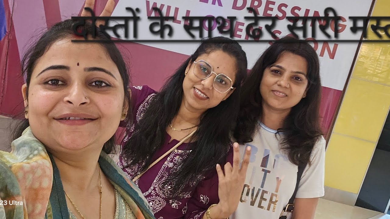 ​Kafi Time Baad Mili Besties Se! 😍 | Mall Visit, Shopping & Party Vlog