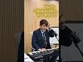 Che gelida manina 고음 High C 시범