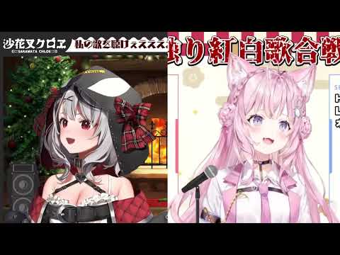 【沙花叉クロヱ】気まぐれロマンティック(いきものがかり)　沙花叉とこよちゃんに歌ってもらった【博衣こより】