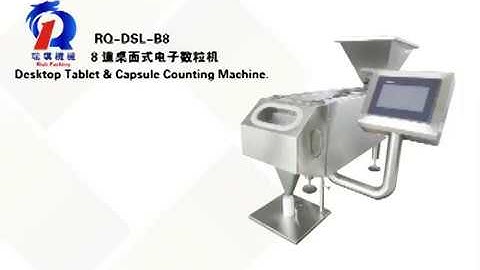 RQ-DSL-8 desktop 8 channel electronic counting machine