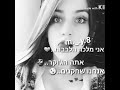 اغاني عبري אמיר