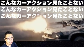 【この映画がスゴイ】ネタバレなし！デスレース！