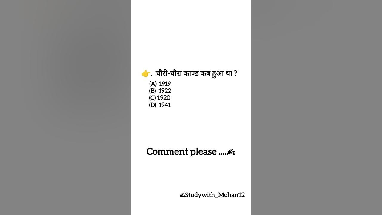 PET2025 #upssscpet #motivation #gk #song #exam #bestquiz #gkquestion  #exampreparation #ias #ips