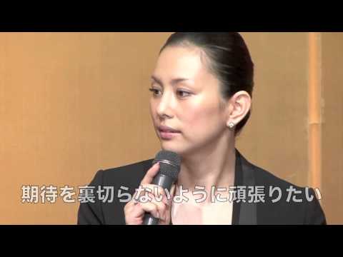 米倉涼子 B'wayデビュー 緊急記者会見の模様【2012年3月15日】