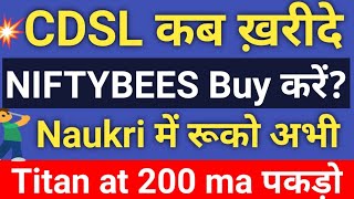 NIFTYBEES Etf | Cdsl share latest news | Naukri | Infoedge | Titan share latest news