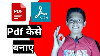 how to create PDf