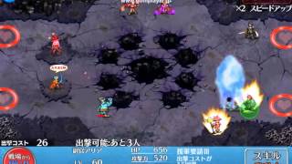 千年戦争アイギス 妖怪大戦　極級　大妖怪ぬらりひょん　Millennium War Aegis