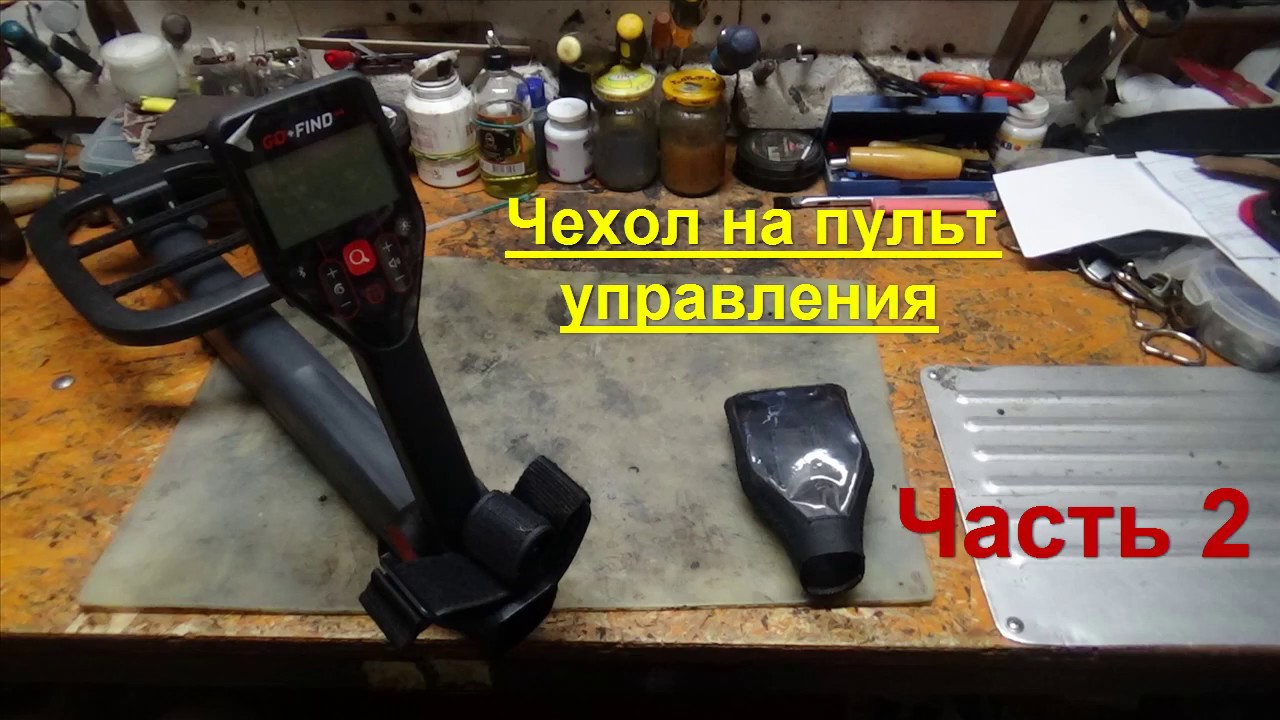 Защита радиатора своими руками Защита радиатора своими руками