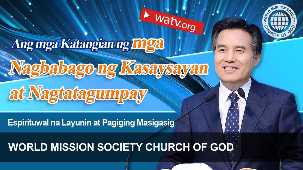 Espirituwal na Layunin at Pagiging Masigasig | Iglesya ng Diyos, Ahnsahnghong, Diyos Ina