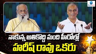 Writer Vijayendra Prasad praises Health Minister Harish Rao | ZEE Telugu News