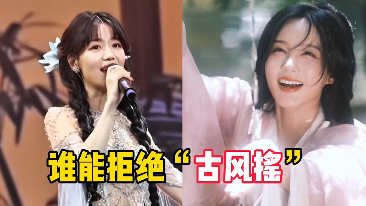 盘点全网超火的“十首”古风BGM,每首都破亿播放,你听过几首? - YouTube
