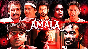 AMALA (2021) | Psychological Thriller Movie | Appani, Anarkali, Nandini | Hindi Dubbed Movie [4K]