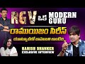 Director Harish Shanker Sensational Comments on Ramuism | Ram Gopal Varma | RGV | School of RGV |