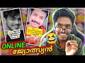 ONLINE ജ്യോത്സ്യൻ  🤣🤣🤣 | Ashkar techy