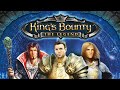 King&#39;s Bounty. Легенда о рыцаре - Паладин - Часть 9. Чатланежка и 7 гномов)