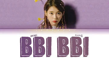 IU (아이유) "삐삐(BBIBBI)" LYRICS 가사 (Eng/Rom/Han)