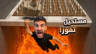اكثر لعبة مستفزة في العالم!! 😤😡 — trending on YouTube in Jordan