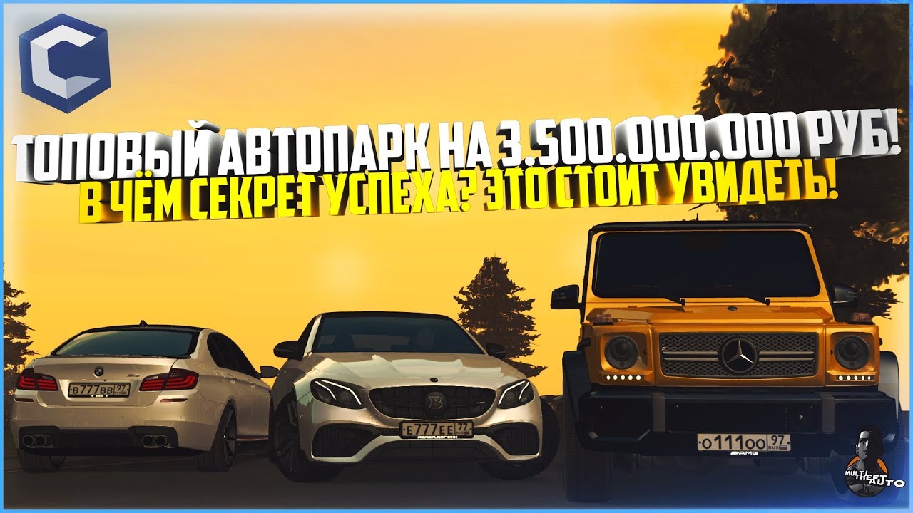 Список авто ccdplanet