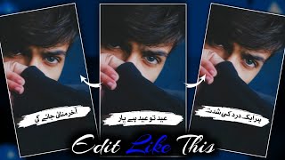 How To Make Eid Poetry Video | Eid Shayari Video On Mobile | Capcut Video Editing screenshot 5