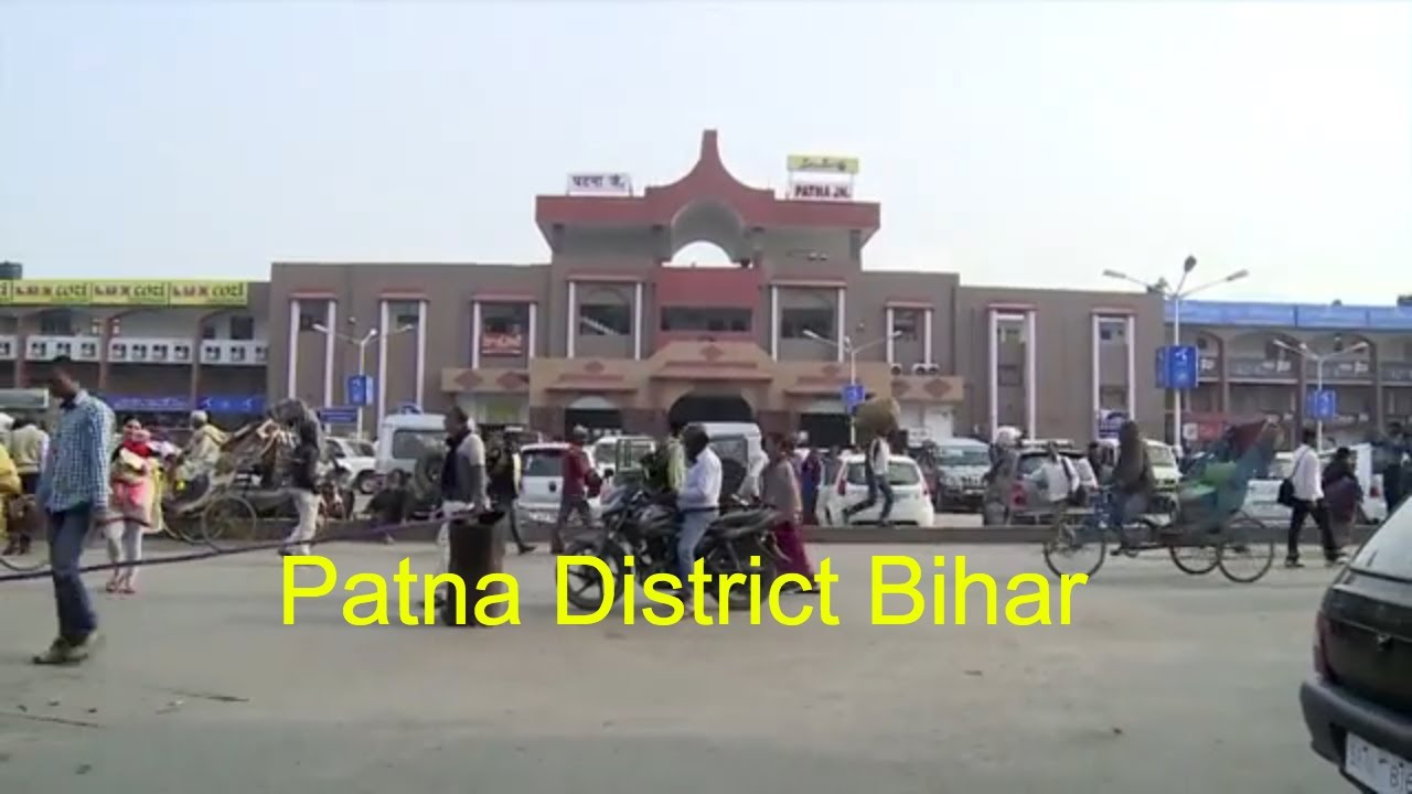 Patna District || पटना जिला || Bihar