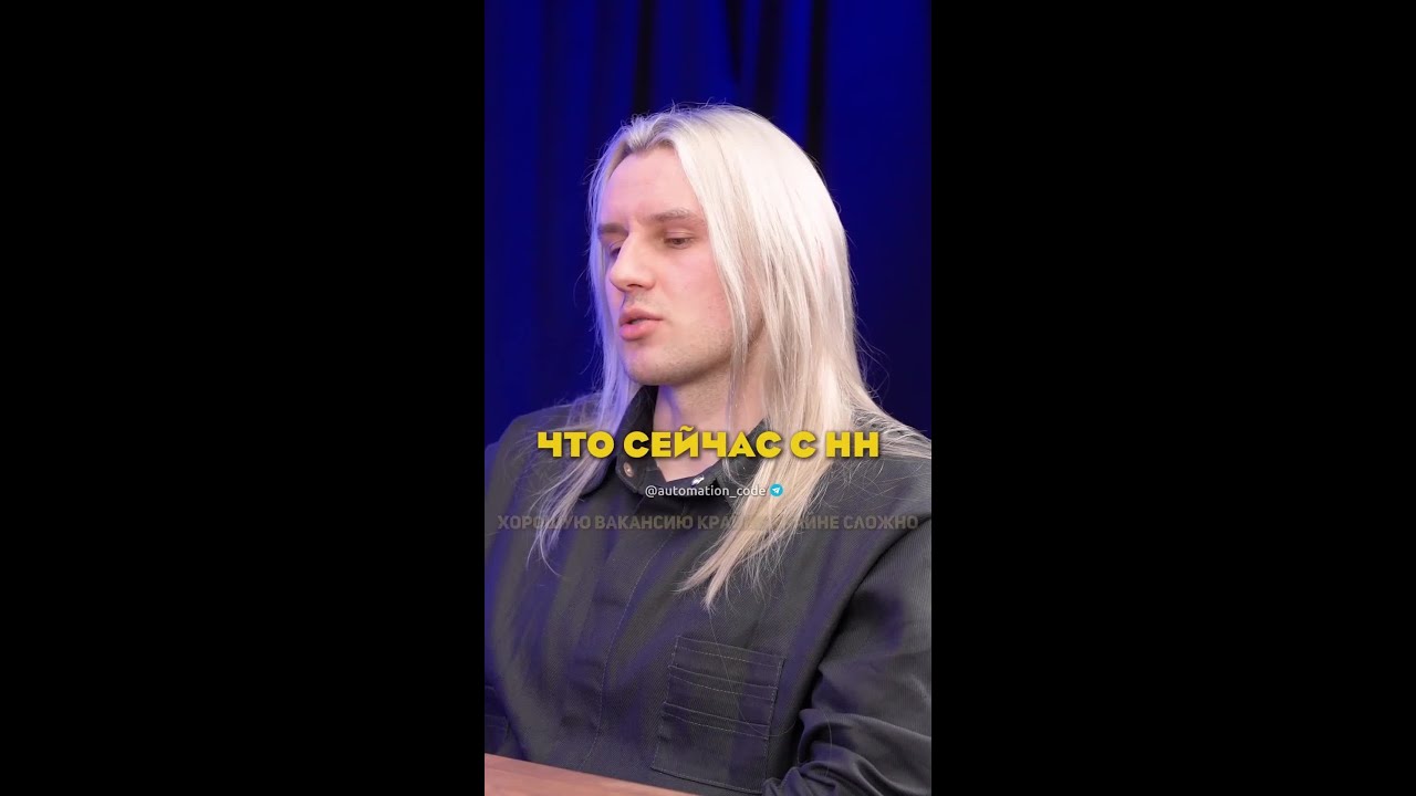 Что сейчас с HH?