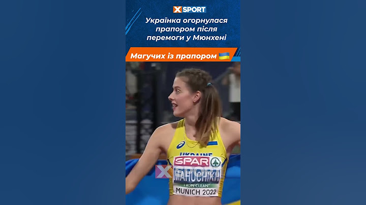 Ярослава Магучих - емоції після перемоги