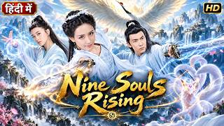 Nine Souls Rising - Chinese Fantasy Action Thriller Film | Magical Powers | Superhit Action Film