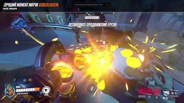 Overwatch 2 Torbjorn Team kill