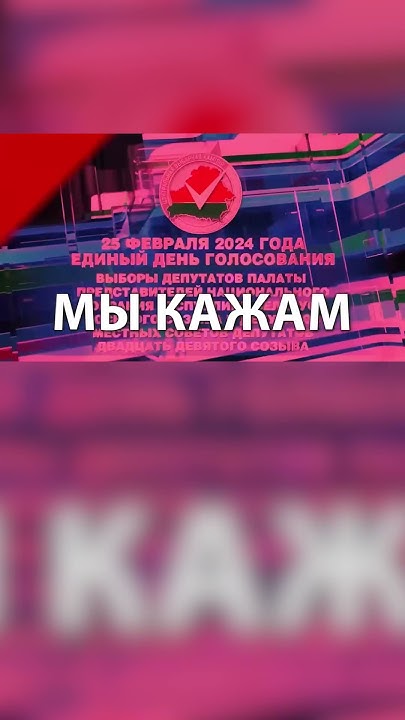 Святлана Ціханоўская звярнулася да беларусаў з больш чым 2000 экранаў ...
