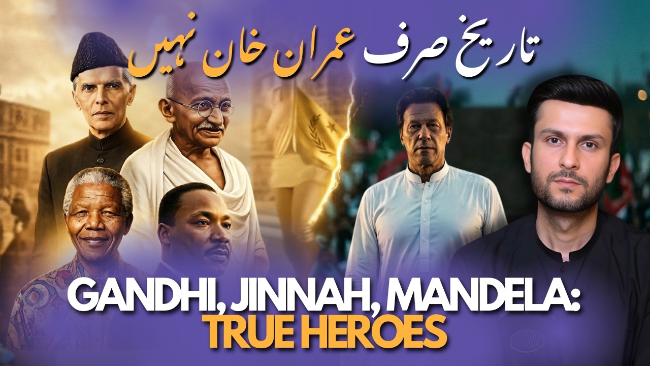 Was Imran Khan Ever Truly Democratic? Questioning Pakistan’s Favourite Leader | Narr