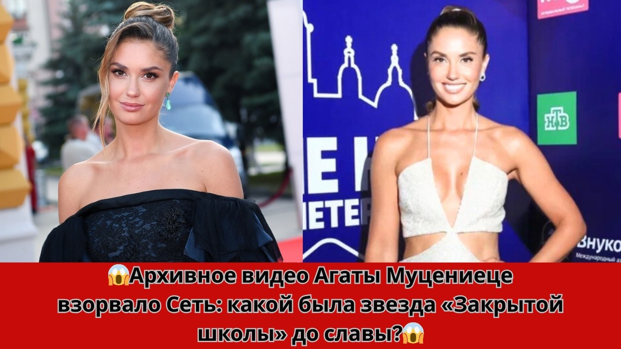 ЭТО АГАТА! 😱 Такой вы ее точно не видели!