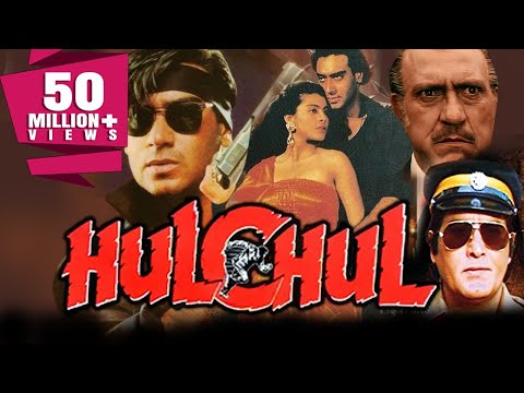 hulchul-(1995)-full-hindi-movie-|-vinod-khanna,-ajay-devgan,-kajol,-ronit-roy,-kader-khan