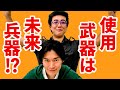 読者に幸福感を味わわせる、キャラの「欲求」 馬場康誌『ライドンキング』第1巻で分かるマンガ技術をプレゼン!! | マンガ技術研究会･新刊バトル班